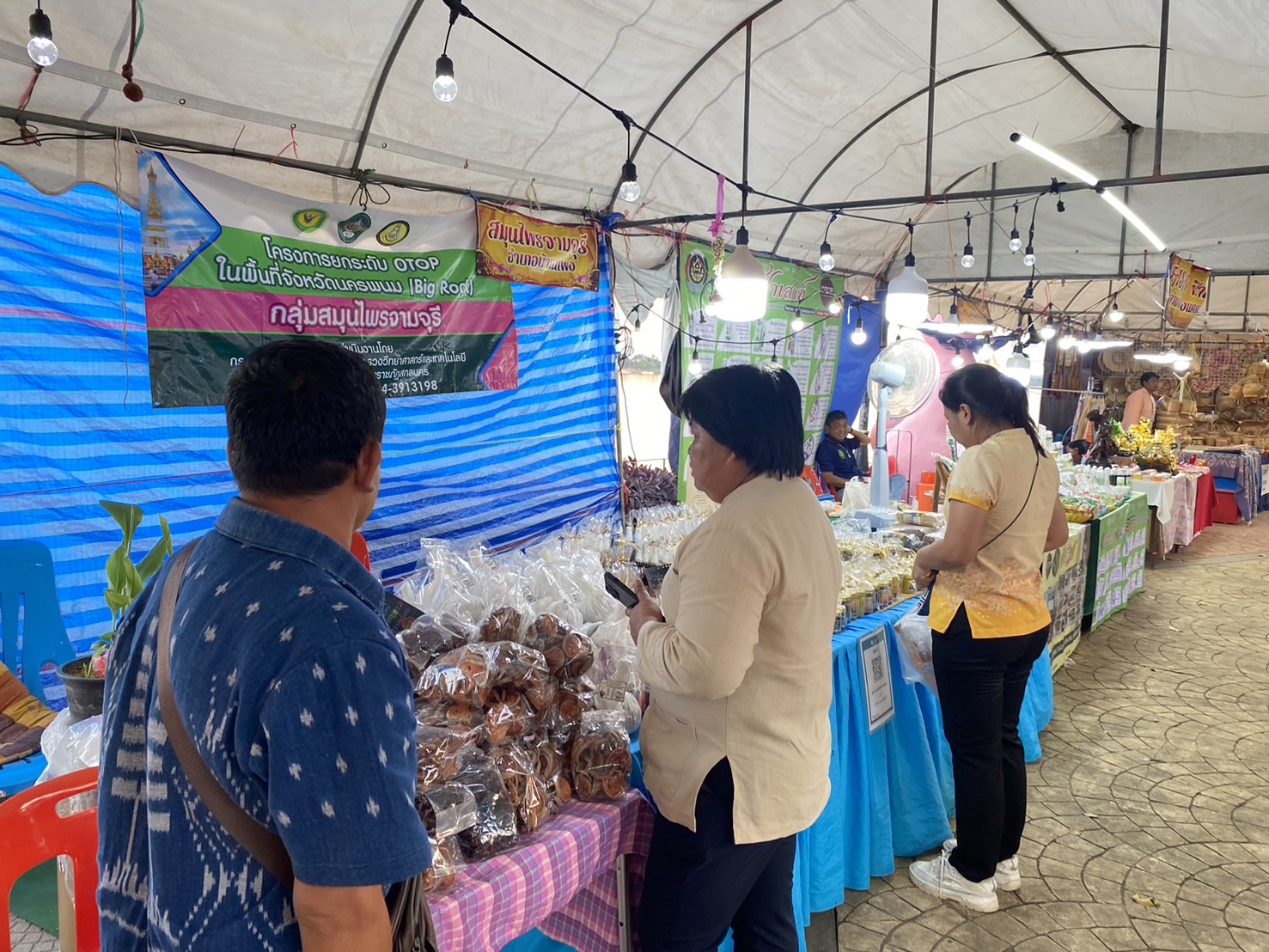 OTOP นครพนม   ร่วมจำหน่ายในงานบวงสรวงพญาศรีสัตตนาคราช ประจำปี 2567
