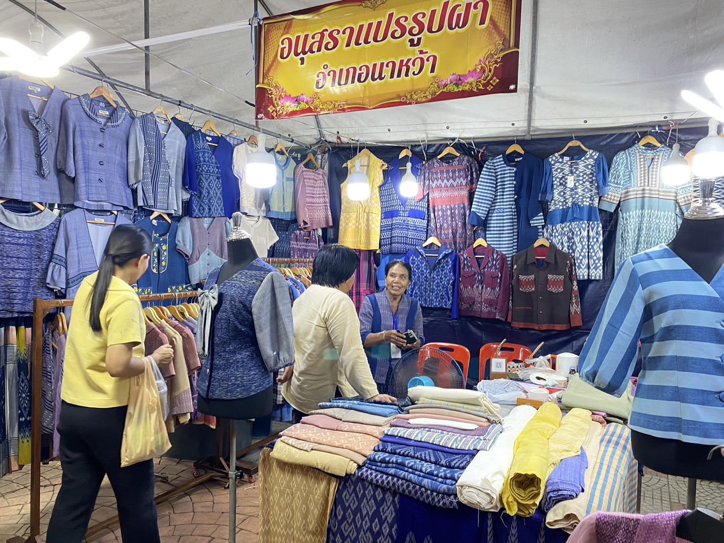OTOP นครพนม   ร่วมจำหน่ายในงานบวงสรวงพญาศรีสัตตนาคราช ประจำปี 2567