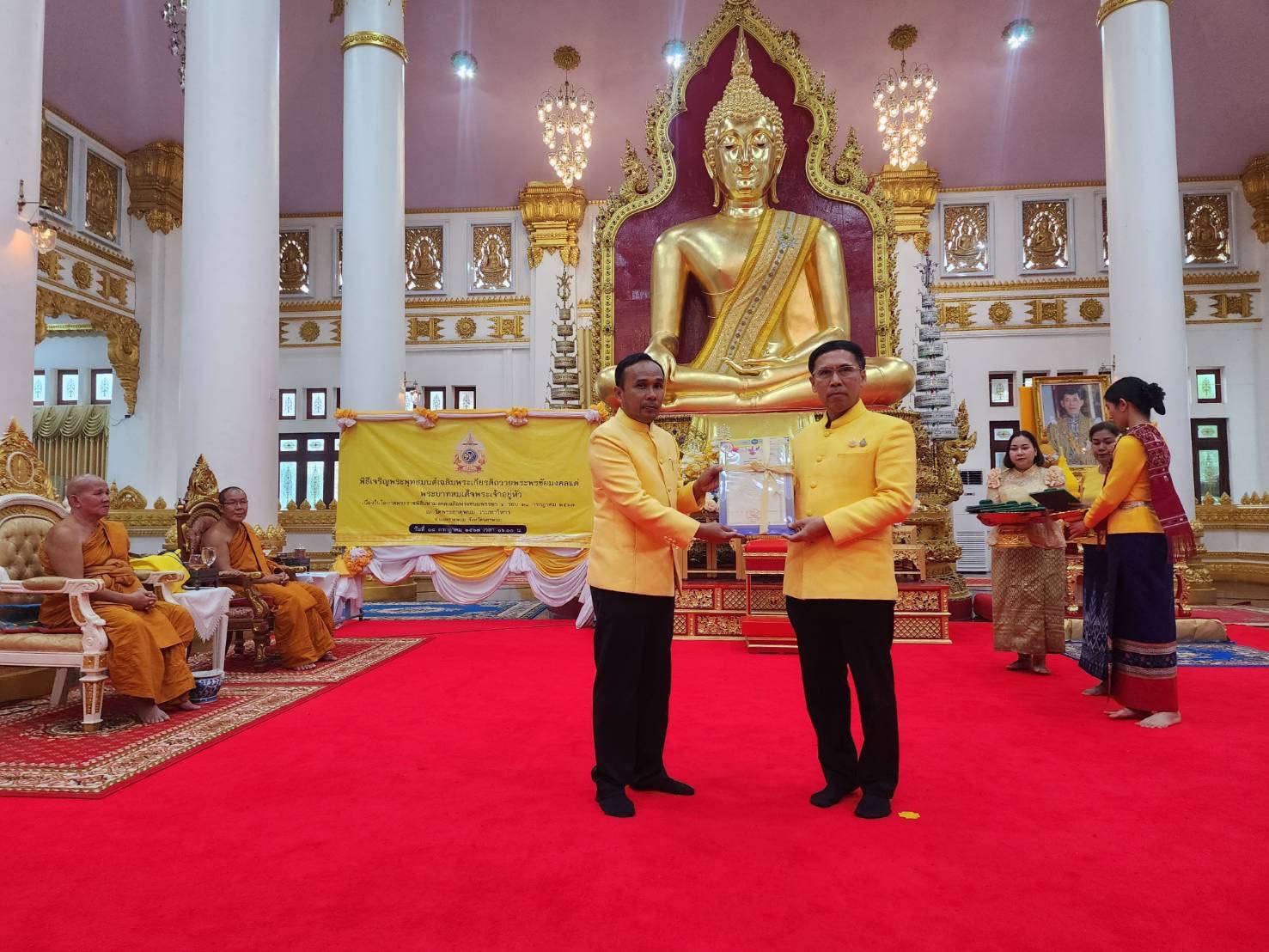 ผู้ว่าฯ นครพนม   นำชาวนครพนมประกอบพิธีเจริญพระพุทธมนต์ เจริญจิตภาวนา ถวายพระพรชัยมงคลแด่พระบาทสมเด็จพระเจ้าอยู่หัว เนื่องในโอกาสวันเฉลิมพระชนมพรรษา 6 รอบ 28 กรกฎาคม 2567 และมอบโฉนดที่ดินให้แก่วัด วัดร้าง โบสถ์ มัสยิด เฉลิมพระเกียรติพระบาทสมเด็จพระเจ้าอยู่หัว