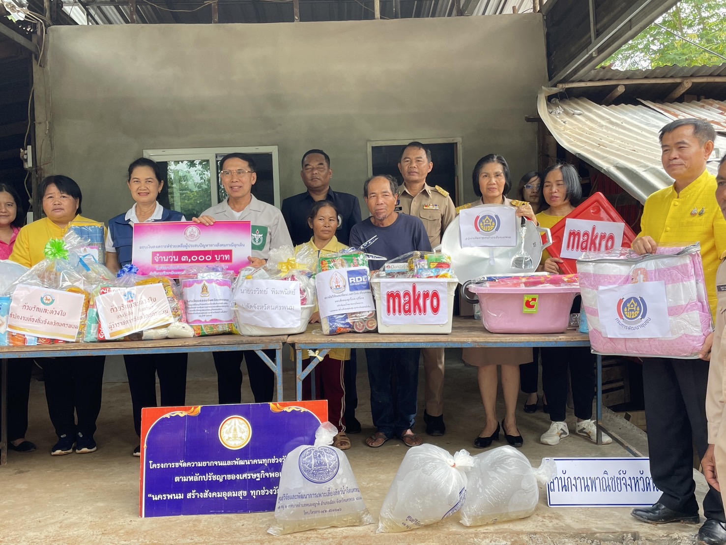 จังหวัดนครพนม   รุกขับเคลื่อน “นครพนม สร้างสังคมอุดมสุข ทุกช่วงวัยอย่างยั่งยืน” ประจำปี 2567 พื้นที่อำเภอเมืองนครพนม