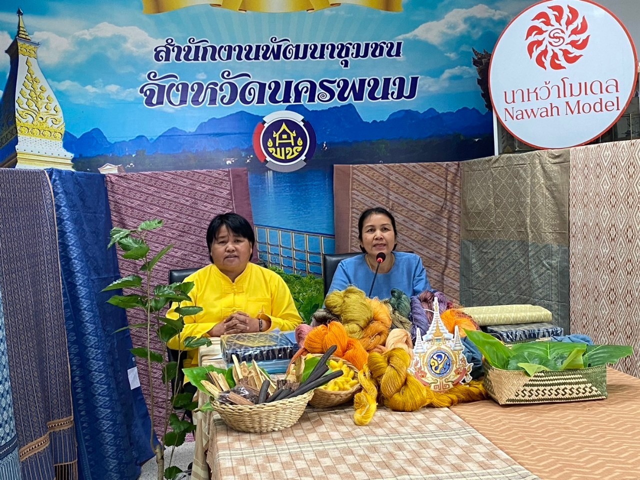 พช.นครพนม   ร่วมสนับสนุนการนำเสนอผลงานเข้าร่วมประกวดรางวัลนวัตกรรมแห่งชาติ ด้านองค์กรนวัตกรรม ประจำปี 2567 ผ่านระบบ Zoom Cloud Meeting