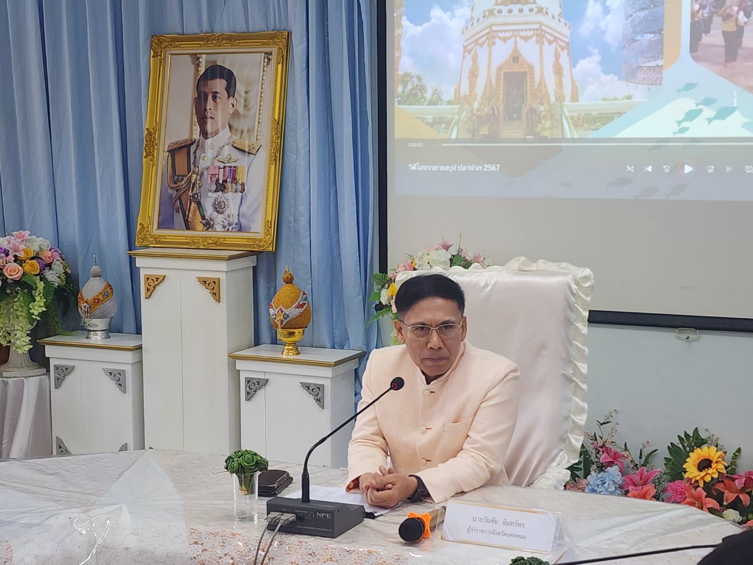 ผู้ว่าฯ นครพนม   ลงพื้นที่ตรวจติดตามการขับเคลื่อนนโยบายสำคัญของรัฐบาลและกระทรวงมหาดไทย ในพื้นที่อำเภอปลาปาก
