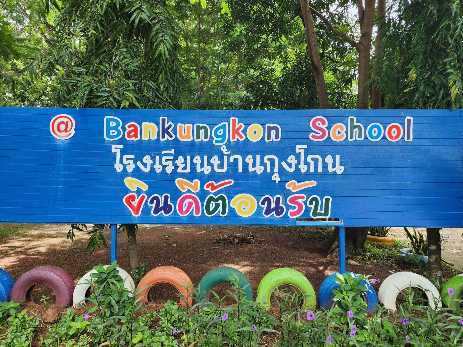ผู้ว่าฯ นครพนม   ลงพื้นที่ตรวจติดตามการขับเคลื่อนนโยบายสำคัญของรัฐบาลและกระทรวงมหาดไทย ในพื้นที่อำเภอปลาปาก