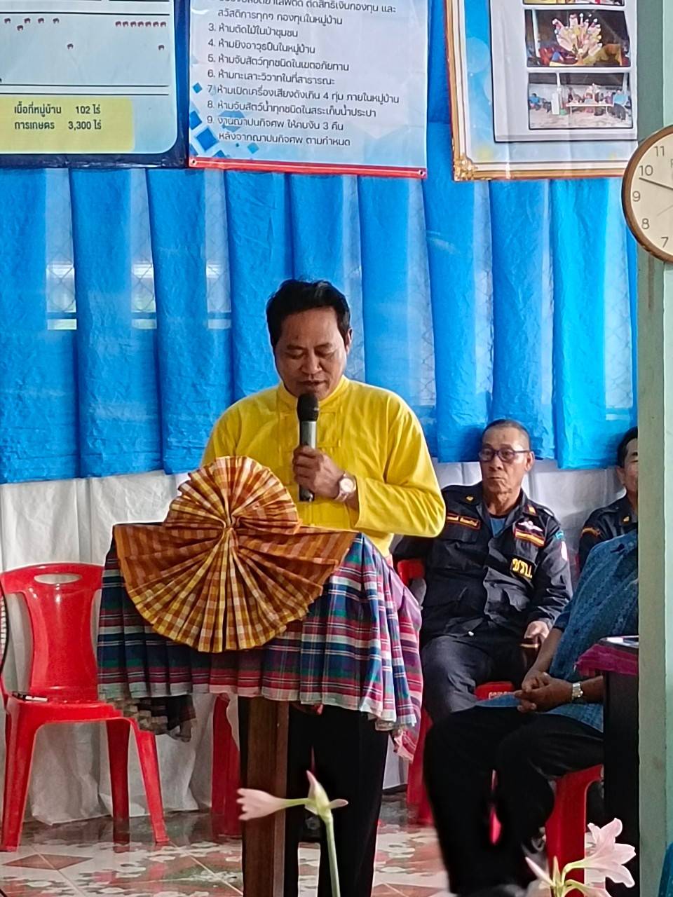 นครพนม   ติดตามและประกวดหมู่บ้านกองทุนแม่ของแผ่นดินดีเด่น จังหวัดนครพนม ประจำปี 2567 (รอบตัดสิน)