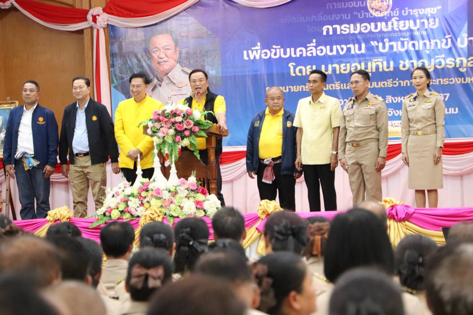 รองนายกฯ และรัฐมนตรีว่าการกระทรวงมหาดไทย   ลงพื้นที่ติดตามผลการขับเคลื่อนภารกิจของกระทรวงมหาดไทยและมอบนโยบาย “บำบัดทุกข์ บำรุงสุข” พื้นที่จังหวัดนครพนม