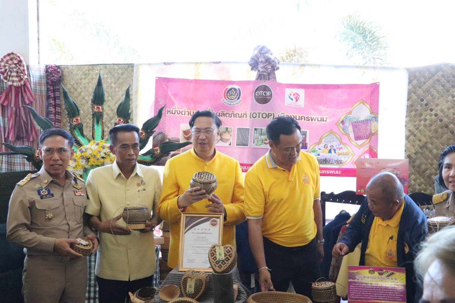 รองนายกฯ และรัฐมนตรีว่าการกระทรวงมหาดไทย   ลงพื้นที่ติดตามผลการขับเคลื่อนภารกิจของกระทรวงมหาดไทยและมอบนโยบาย “บำบัดทุกข์ บำรุงสุข” พื้นที่จังหวัดนครพนม