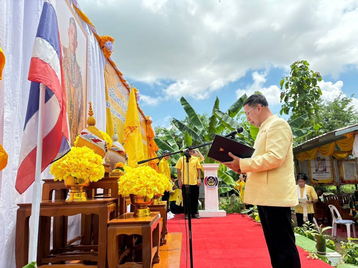 ผู้ว่าฯ นครพนม   พาลงพื้นจัดโครงการ โคก หนอง นา อารยเกษตร เฉลิมพระเกียรติพระบาทสมเด็จพระเจ้าอยู่หัว เนื่องในโอกาสพระราชพิธีมหามงคลเฉลิมพระชนมพรรษา 6 รอบ 28 กรกฎาคม 2567