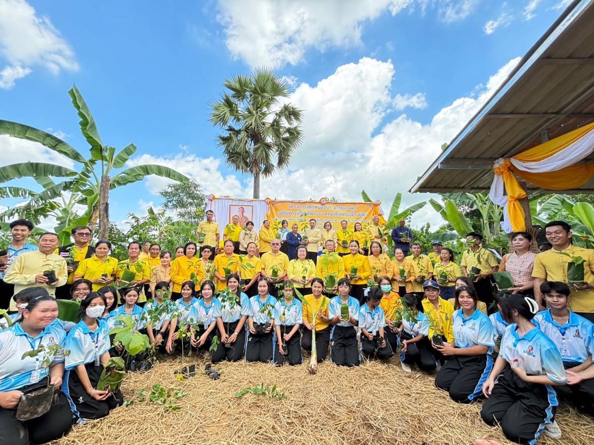 ผู้ว่าฯ นครพนม   พาลงพื้นจัดโครงการ โคก หนอง นา อารยเกษตร เฉลิมพระเกียรติพระบาทสมเด็จพระเจ้าอยู่หัว เนื่องในโอกาสพระราชพิธีมหามงคลเฉลิมพระชนมพรรษา 6 รอบ 28 กรกฎาคม 2567