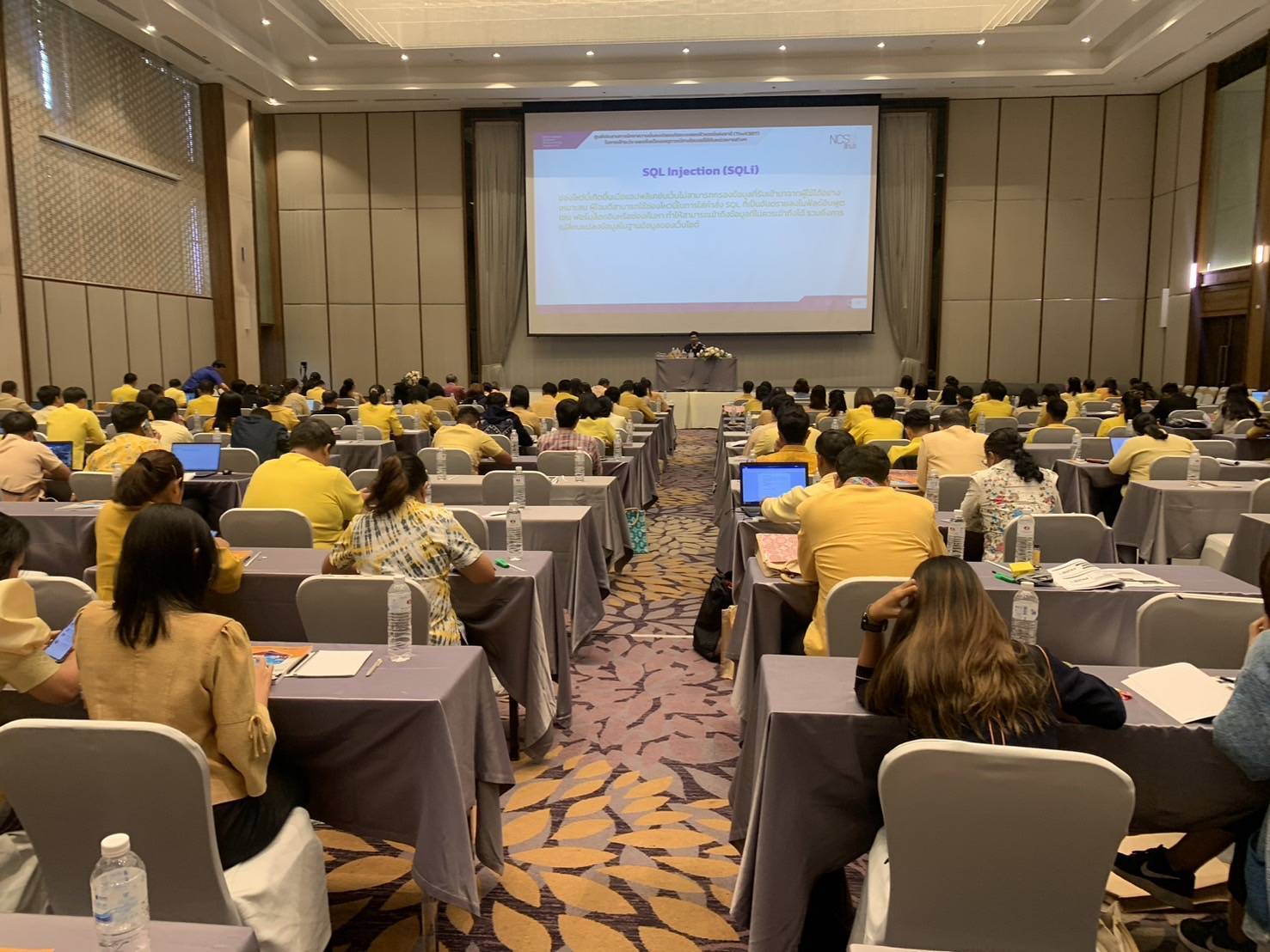 พช.นครพนม   ร่วมการประชุมเชิงปฏิบัติการพัฒนาศักยภาพบุคลากรดิจิทัลด้านเทคโนโลยีสารสนเทศเพื่อการเคลื่อนสู่องค์กรดิจิทัล รองรับการปรับเปลี่ยนภาครัฐสู่การเป็นรัฐบาลดิจิทัล