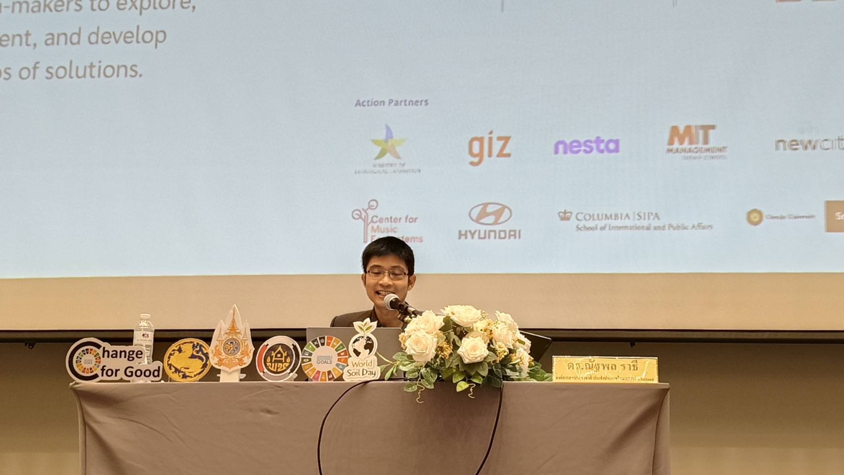 พช.นครพนม   ร่วมการประชุมเชิงปฏิบัติการพัฒนาศักยภาพบุคลากรดิจิทัลด้านเทคโนโลยีสารสนเทศเพื่อการเคลื่อนสู่องค์กรดิจิทัล รองรับการปรับเปลี่ยนภาครัฐสู่การเป็นรัฐบาลดิจิทัล