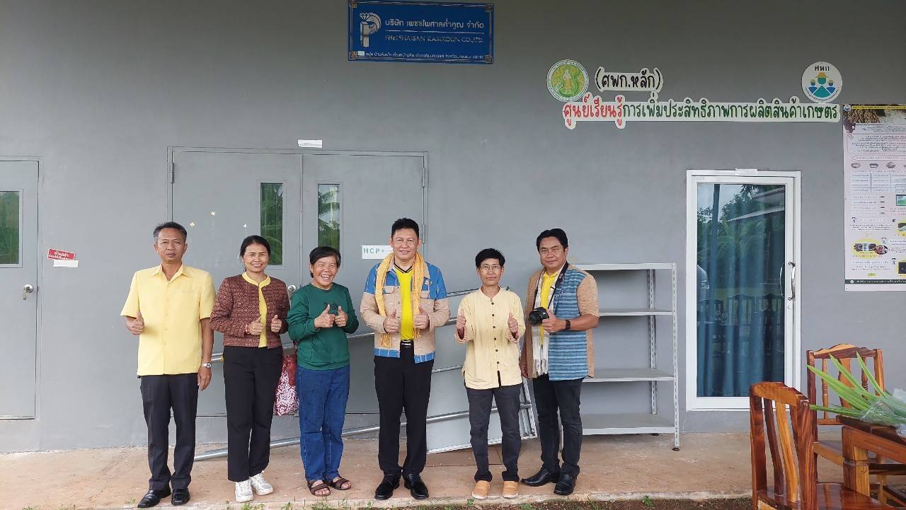 พช.นครพนม   รับการตรวจติดตามผลการปฏิบัติราชการตามนโยบายรัฐบาล การบูรณาการตรวจติดตามงานนโยบายรัฐบาล ภารกิจเร่งด่วนของกระทรวงมหาดไทย และยุทธศาสตร์กรมการพัฒนาชุมชน พื้นที่จังหวัดนครพนม