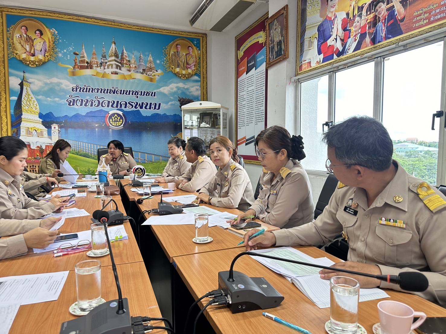 พช.นครพนม   ประชุม Morning Brief การขับเคลื่อนการดำเนินงานพัฒนาชุมชนจังหวัดนครพนม