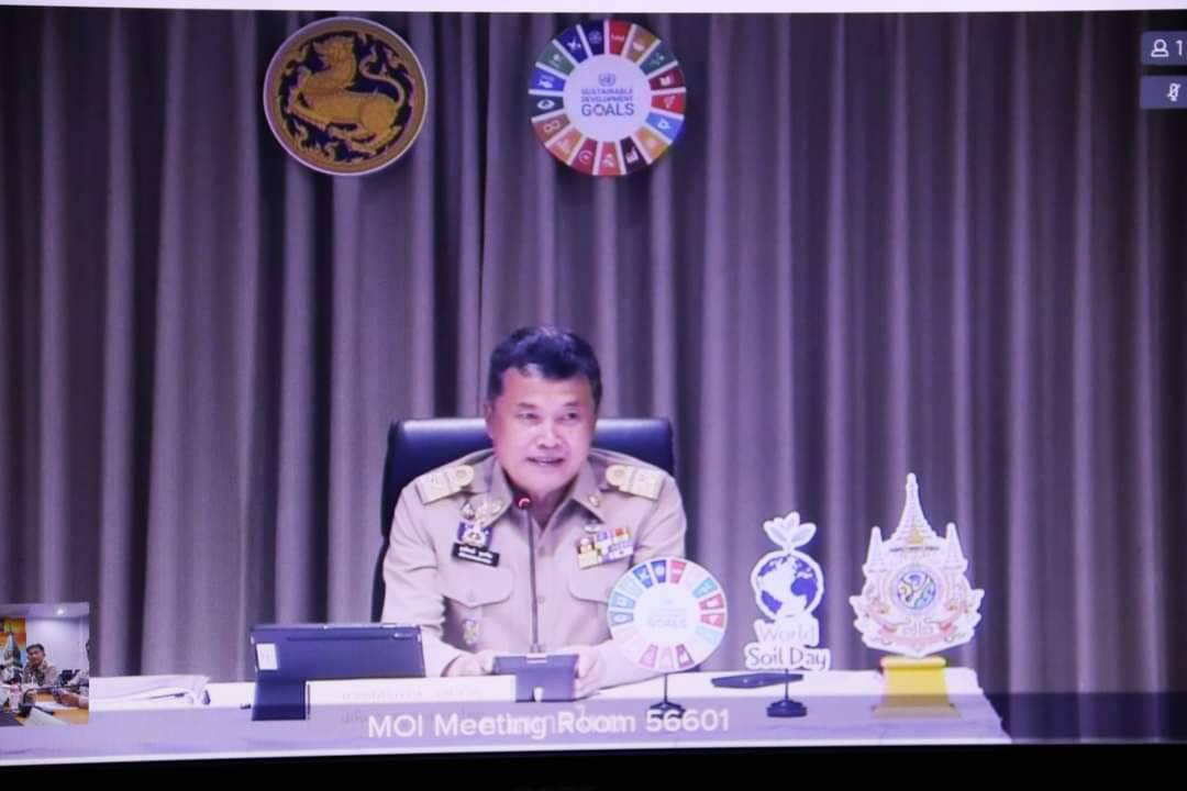พช.นครพนม   ร่วมประชุมขับเคลื่อนและติดตามนโยบายของรัฐบาลและภารกิจสำคัญของปลัดกระทรวงมหาดไทย ประจำปีงบประมาณ พ.ศ.2567