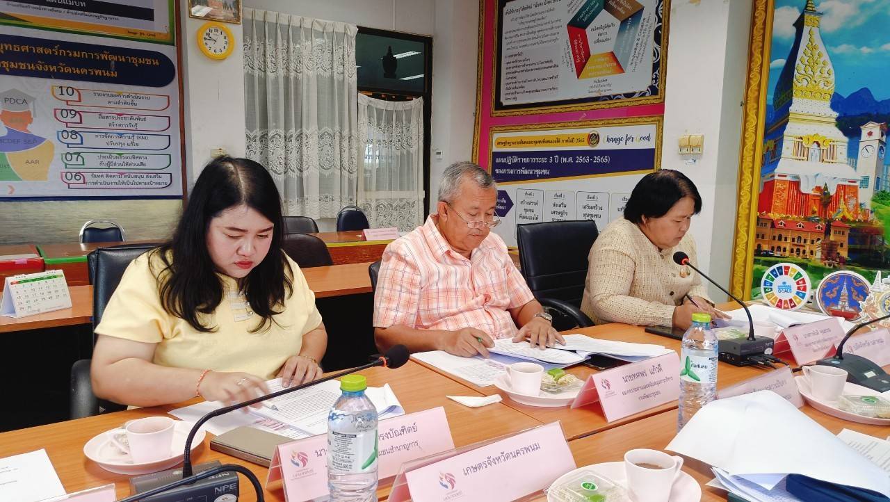 จังหวัดนครพนม   ประชุมคณะอนุกรรมการบริหารกองทุนพัฒนาบทบาทสตรี  จังหวัดนครพนม ครั้งที่ 9/2567