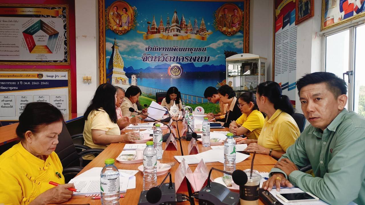จังหวัดนครพนม   ประชุมคณะอนุกรรมการบริหารกองทุนพัฒนาบทบาทสตรี  จังหวัดนครพนม ครั้งที่ 9/2567