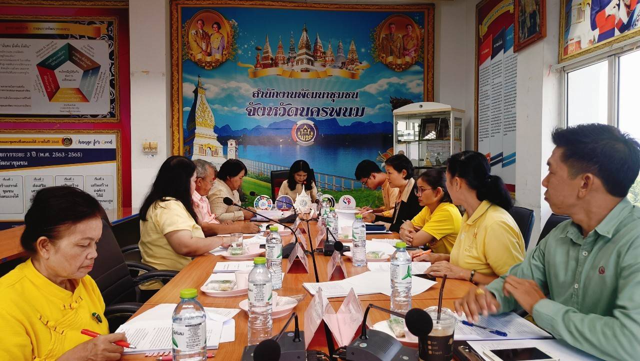 จังหวัดนครพนม   ประชุมคณะอนุกรรมการบริหารกองทุนพัฒนาบทบาทสตรี  จังหวัดนครพนม ครั้งที่ 9/2567