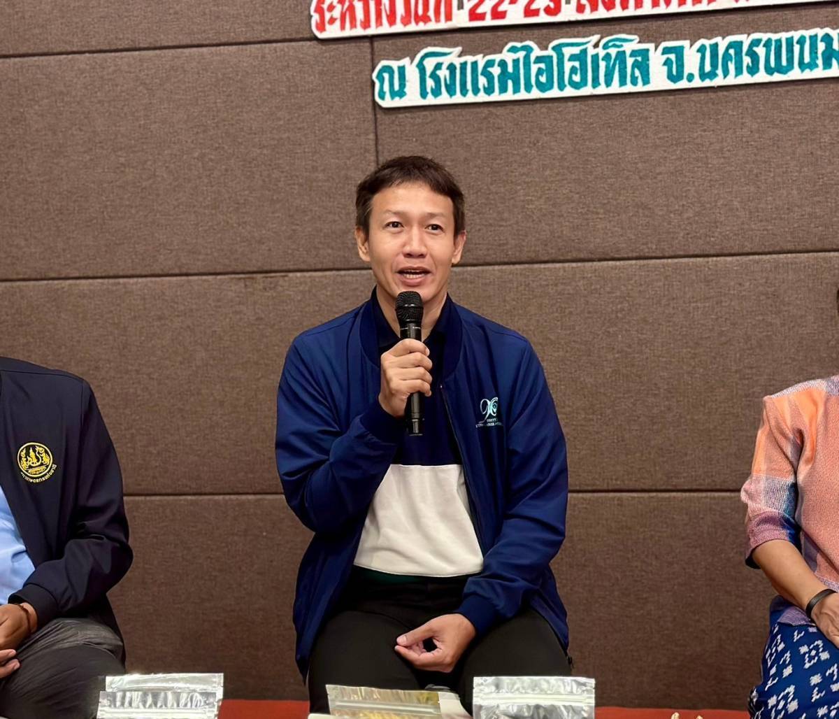 จังหวัดนครพนม   ขับเคลื่อนการสร้างรายได้จากกิจการอาหารปลอดภัย
