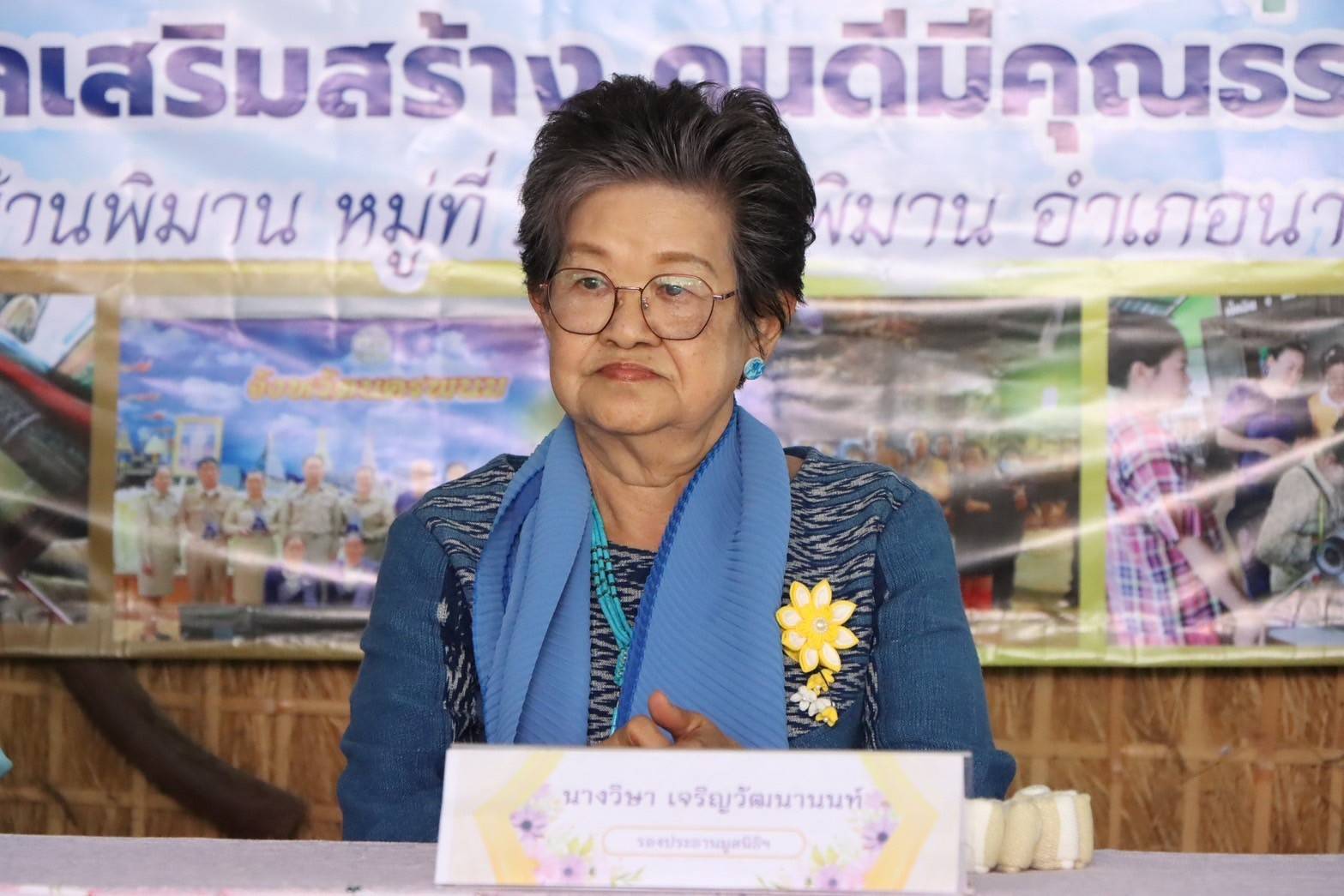 นครพนม   ร่วมคัดเลือกหมู่บ้านหัตถกรรมเข้ารับรางวัล “หม่อมงามจิตต์ บุรฉัตร” รางวัลสร้างเสริมคนดีมีคุณธรรม ประจำปี 2567