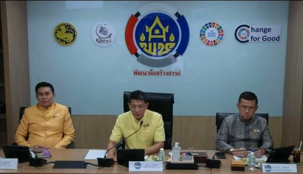 พช.นครพนม   ร่วมประชุมกรมการพัฒนาชุมชน ครั้งที่ 8/2567 ประจำเดือนสิงหาคม 2567 ผ่านระบบการประชุมทางไกล Video Conference