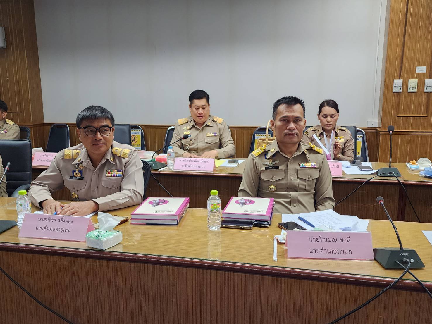 พช.นครพนม   ร่วมการประชุมหัวหน้าส่วนมหาดไทย นายอำเภอ ขับเคลื่อนการพัฒนา และดูแลความเป็นอยู่ของประชาชน