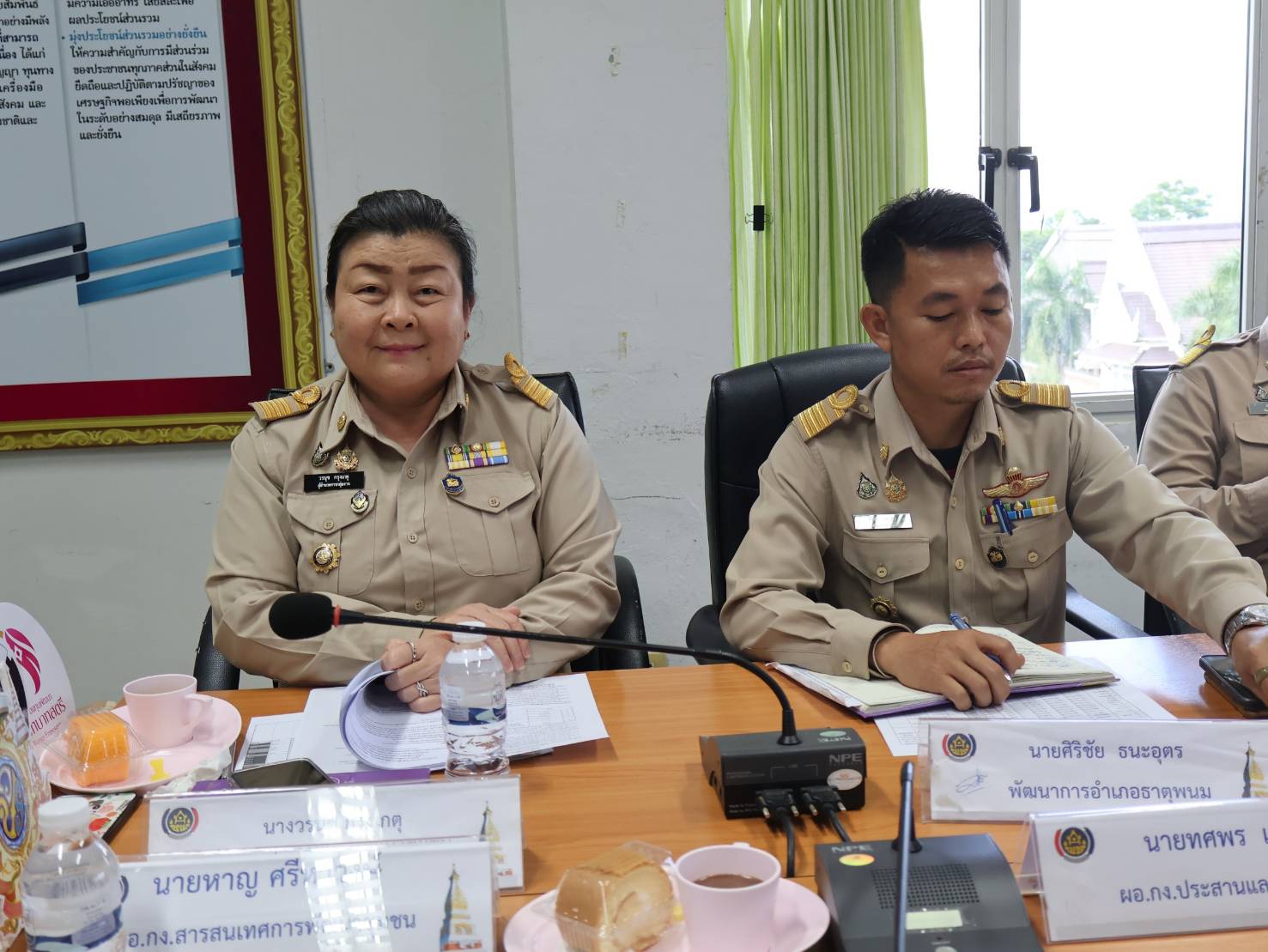 พช.นครพนม   ประชุมผู้อำนวยการกลุ่มงานฯ พัฒนาการอำเภอ และนักวิชาการพัฒนาชุมชนจังหวัดนครพนม ครั้งที่ 7/2567 ประจำเดือนสิงหาคม 2567