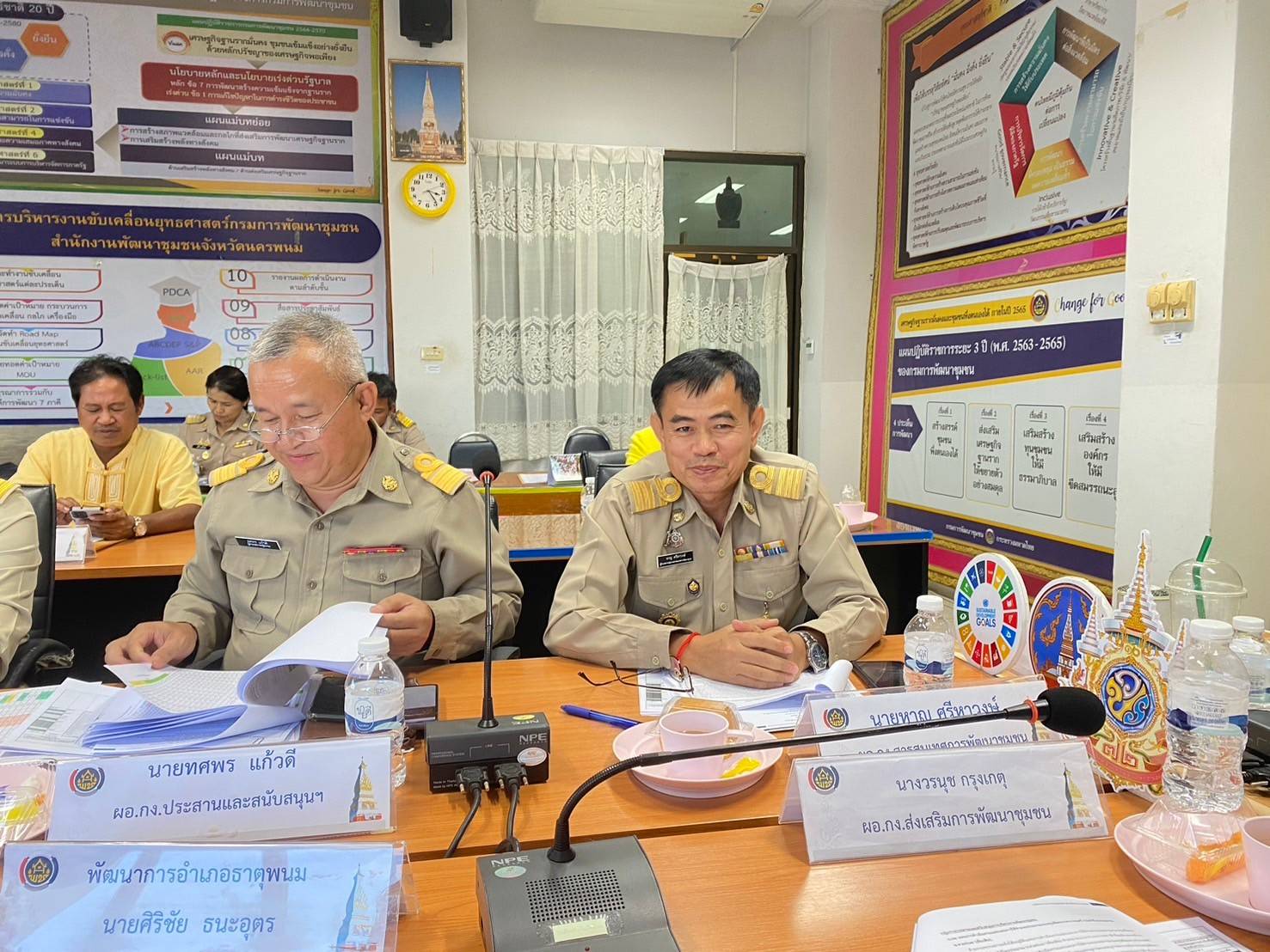 พช.นครพนม   ประชุมผู้อำนวยการกลุ่มงานฯ พัฒนาการอำเภอ และนักวิชาการพัฒนาชุมชนจังหวัดนครพนม ครั้งที่ 7/2567 ประจำเดือนสิงหาคม 2567