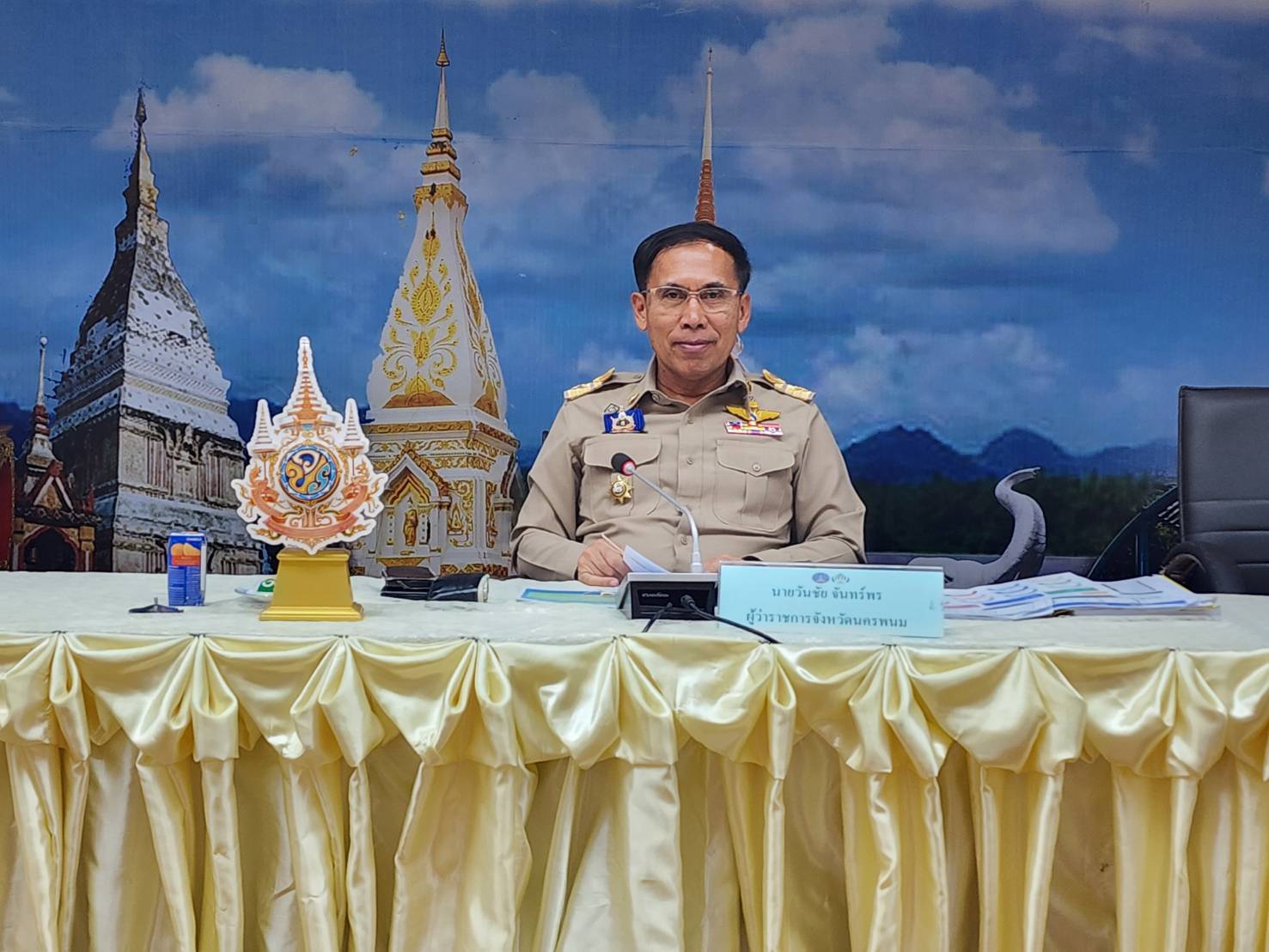 พช.นครพนม   ร่วมการประชุม ศอ.ปส.จ.นพ. ขับเคลื่อนการป้องกันและปราบปรามยาเสพติด