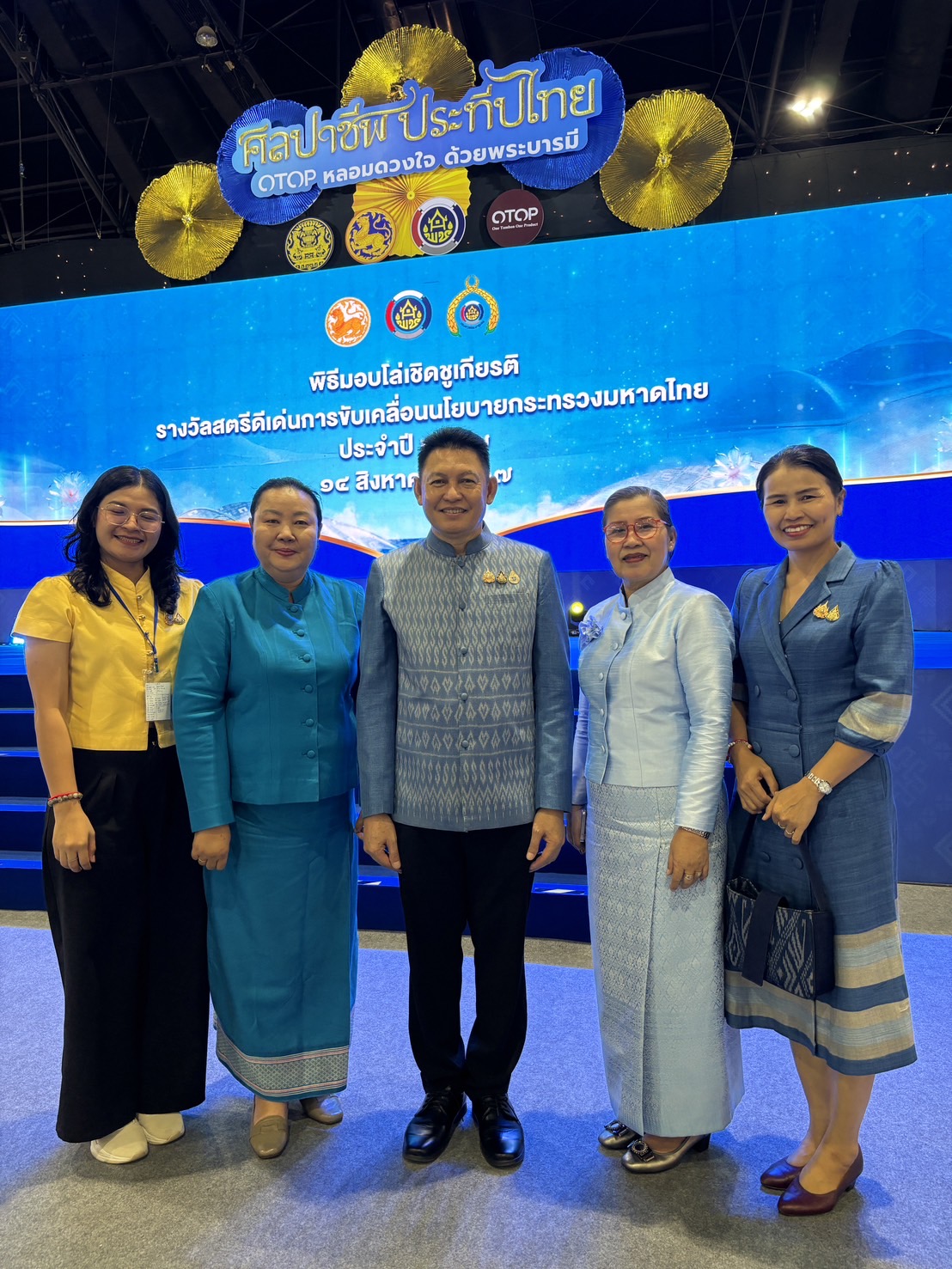 มท.4   ชื่นชมสตรีเป็นฟันเฟืองสำคัญในพื้นที่ช่วยสนับสนุนการขับเคลื่อนนโยบายและภารกิจสำคัญกระทรวงมหาดไทย