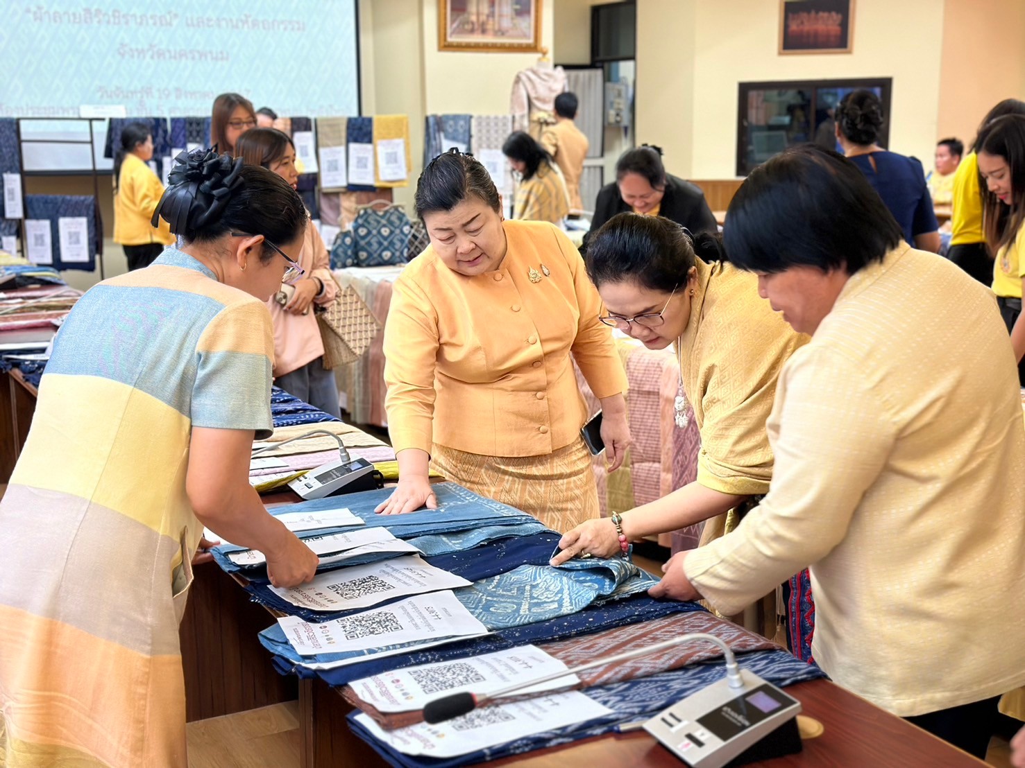 จังหวัดนครพนม   ประชุมพิจารณากลั่นกรองผ้าลายพระราชทาน “ผ้าลายสิริวชิราภรณ์” และงานหัตถกรรมที่ส่งเข้าประกวดผ้าลายพระราชทาน “ผ้าลายสิริวชิราภรณ์” และงานหัตถกรรม ระดับภูมิภาค