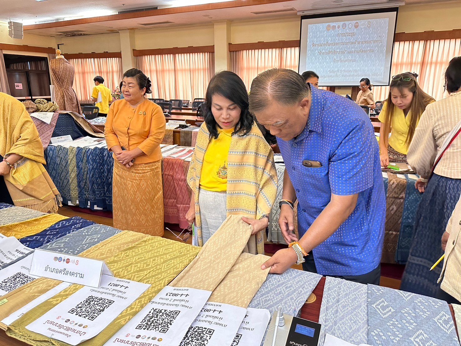 จังหวัดนครพนม   ประชุมพิจารณากลั่นกรองผ้าลายพระราชทาน “ผ้าลายสิริวชิราภรณ์” และงานหัตถกรรมที่ส่งเข้าประกวดผ้าลายพระราชทาน “ผ้าลายสิริวชิราภรณ์” และงานหัตถกรรม ระดับภูมิภาค