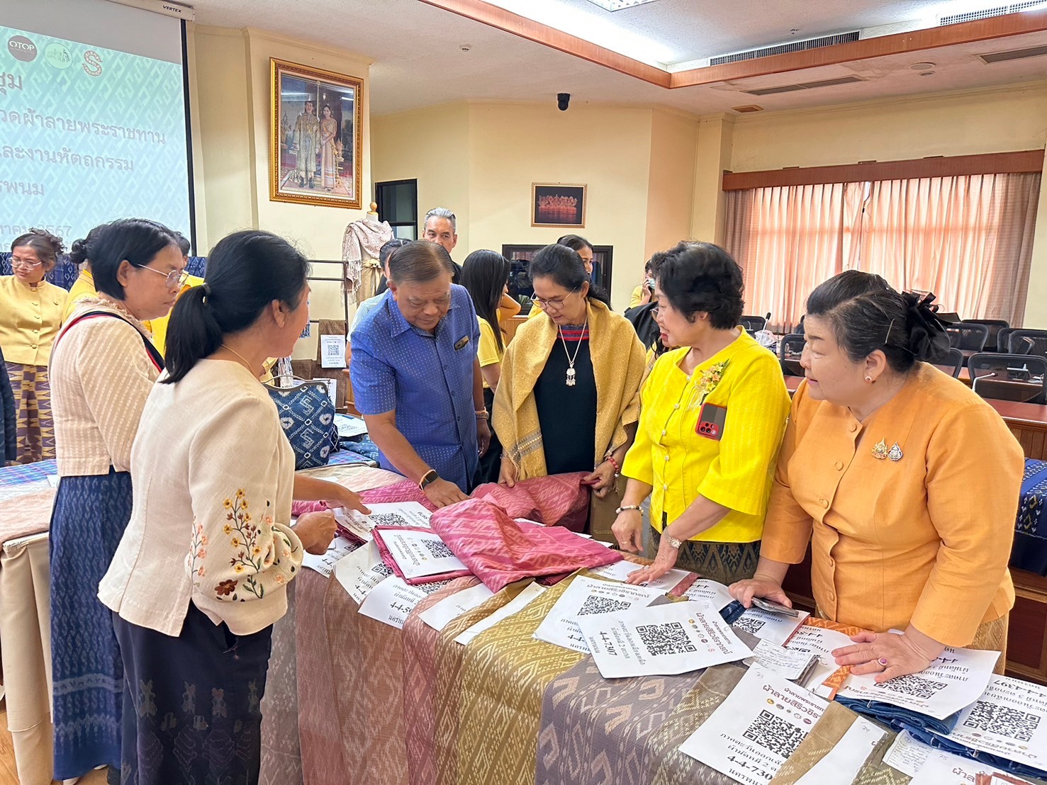 จังหวัดนครพนม   ประชุมพิจารณากลั่นกรองผ้าลายพระราชทาน “ผ้าลายสิริวชิราภรณ์” และงานหัตถกรรมที่ส่งเข้าประกวดผ้าลายพระราชทาน “ผ้าลายสิริวชิราภรณ์” และงานหัตถกรรม ระดับภูมิภาค