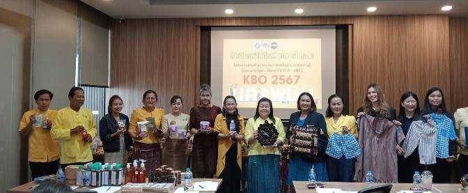 พช.นครพนม   ประชุมคัดเลือกผลิตภัณฑ์ OTOP ที่มีความโดดเด่น มีนวัตกรรม ตามโครงการส่งเสริมกระบวนการเครือข่ายองค์ความรู้ (Knowledge – Based OTOP : KBO)