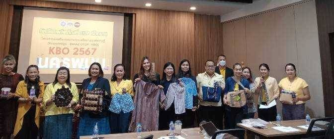 พช.นครพนม   ประชุมคัดเลือกผลิตภัณฑ์ OTOP ที่มีความโดดเด่น มีนวัตกรรม ตามโครงการส่งเสริมกระบวนการเครือข่ายองค์ความรู้ (Knowledge – Based OTOP : KBO)