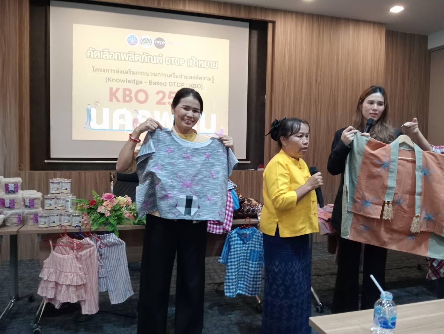 พช.นครพนม   ประชุมคัดเลือกผลิตภัณฑ์ OTOP ที่มีความโดดเด่น มีนวัตกรรม ตามโครงการส่งเสริมกระบวนการเครือข่ายองค์ความรู้ (Knowledge – Based OTOP : KBO)