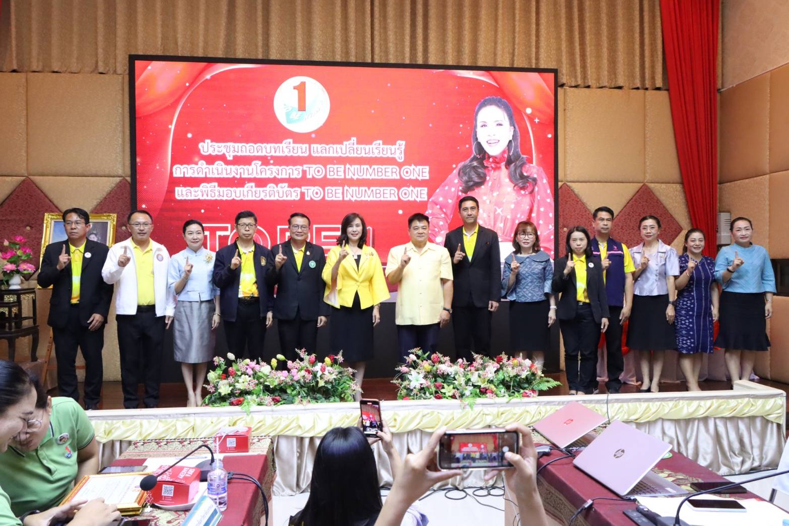 พช.นครพนม   ร่วมประชุมถอดบทเรียน แลกเปลี่ยนเรียนรู้ การดำเนินงานโครงการ TO BE NUMBER ONE จังหวัดนครพนม พร้อมรับมอบเกียรติบัตรหน่วยงานที่ให้การสนับสนุนการดำเนินโครงการมาอย่างต่อเนื่อง