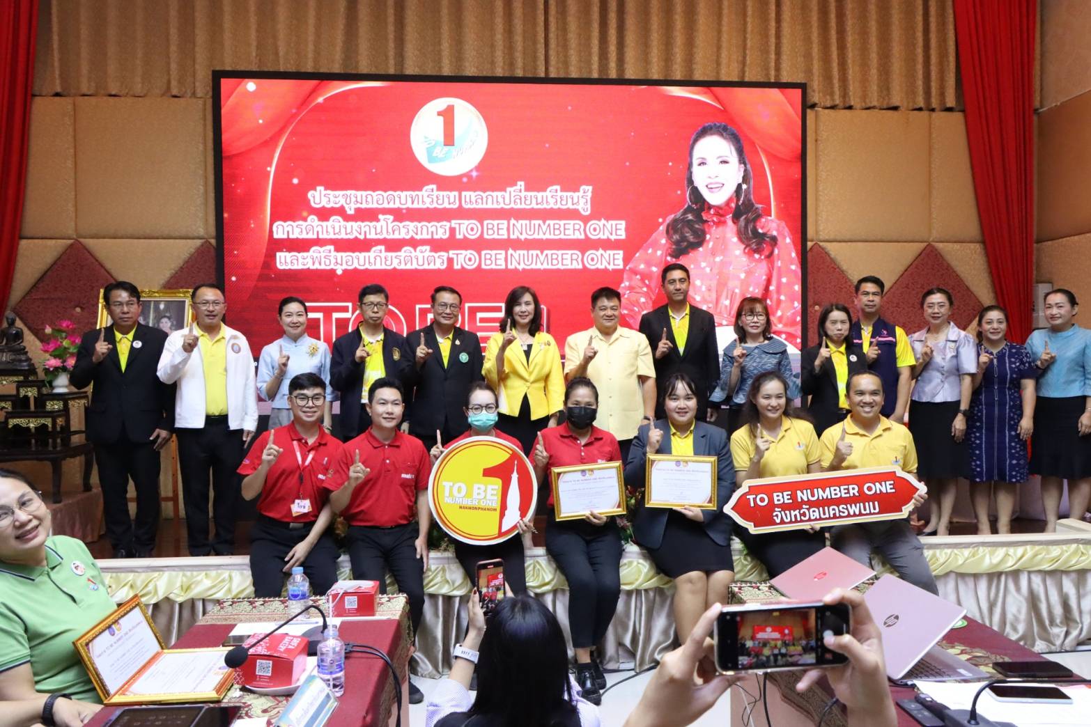 พช.นครพนม   ร่วมประชุมถอดบทเรียน แลกเปลี่ยนเรียนรู้ การดำเนินงานโครงการ TO BE NUMBER ONE จังหวัดนครพนม พร้อมรับมอบเกียรติบัตรหน่วยงานที่ให้การสนับสนุนการดำเนินโครงการมาอย่างต่อเนื่อง