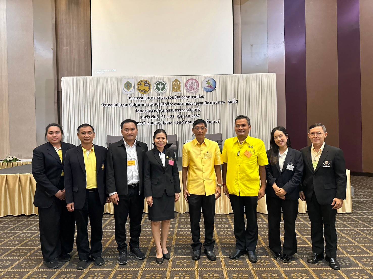 พช.นครพนม   ร่วมการประชุมเชิงปฏิบัติการเพิ่มประสิทธิภาพของเครือข่ายพลเมืองคุณภาพ รุ่นที่ 3 ตามโครงการบูรณาการความร่วมมือทุกภาคส่วน