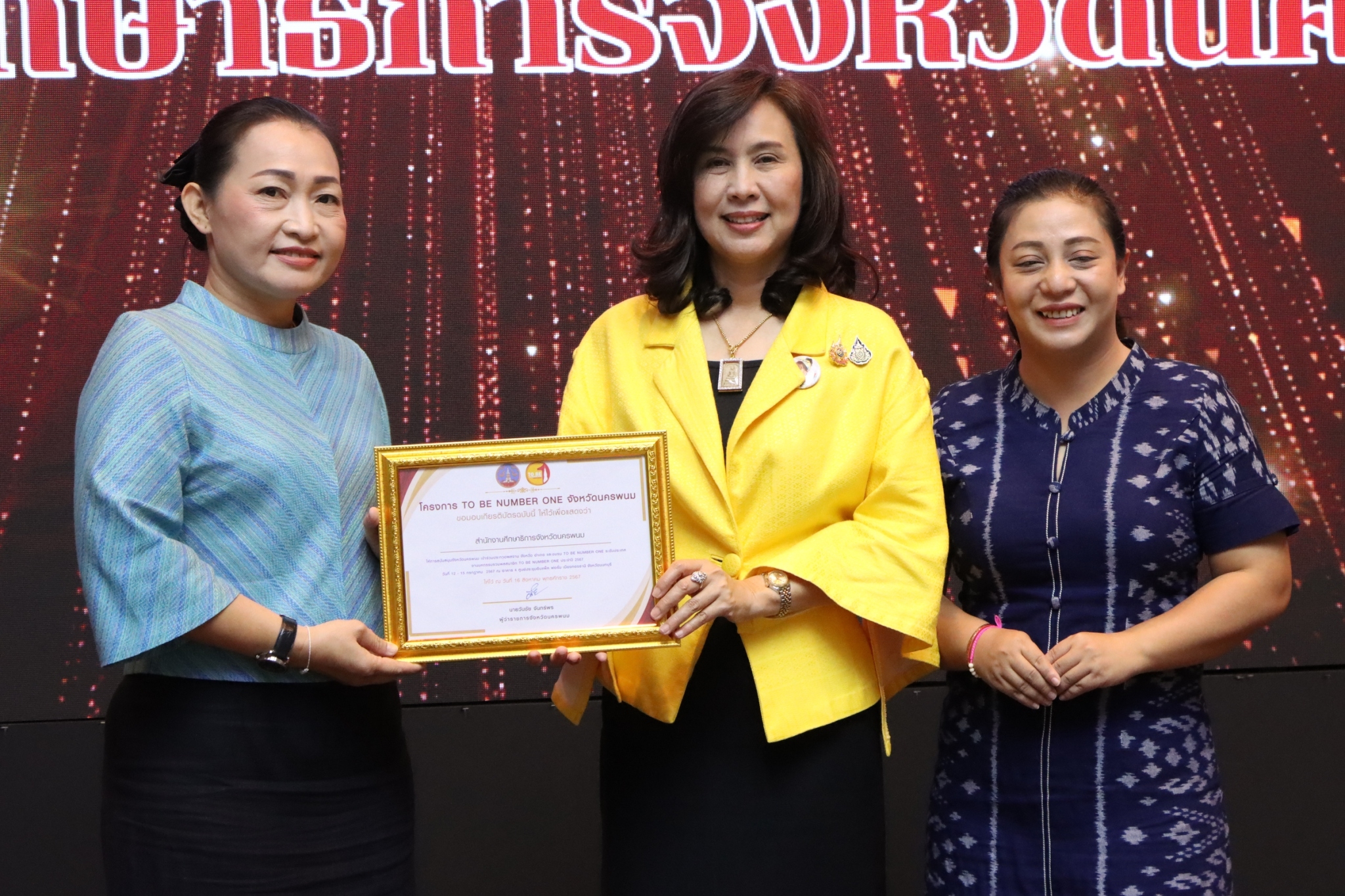 พช.นครพนม   ร่วมประชุมถอดบทเรียน แลกเปลี่ยนเรียนรู้ การดำเนินงานโครงการ TO BE NUMBER ONE จังหวัดนครพนม พร้อมรับมอบเกียรติบัตรหน่วยงานที่ให้การสนับสนุนการดำเนินโครงการมาอย่างต่อเนื่อง