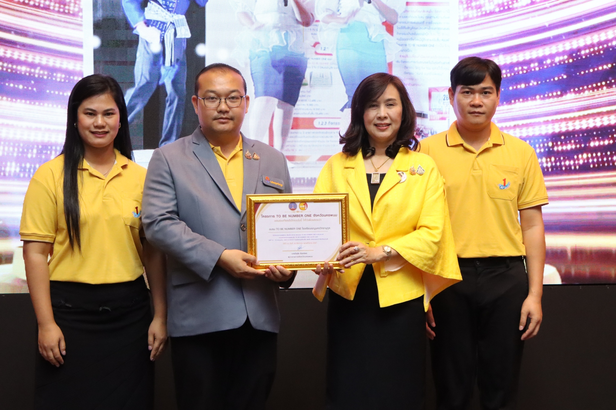 พช.นครพนม   ร่วมประชุมถอดบทเรียน แลกเปลี่ยนเรียนรู้ การดำเนินงานโครงการ TO BE NUMBER ONE จังหวัดนครพนม พร้อมรับมอบเกียรติบัตรหน่วยงานที่ให้การสนับสนุนการดำเนินโครงการมาอย่างต่อเนื่อง