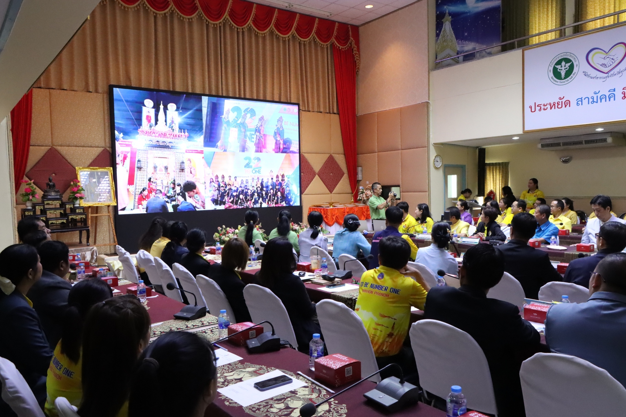 พช.นครพนม   ร่วมประชุมถอดบทเรียน แลกเปลี่ยนเรียนรู้ การดำเนินงานโครงการ TO BE NUMBER ONE จังหวัดนครพนม พร้อมรับมอบเกียรติบัตรหน่วยงานที่ให้การสนับสนุนการดำเนินโครงการมาอย่างต่อเนื่อง