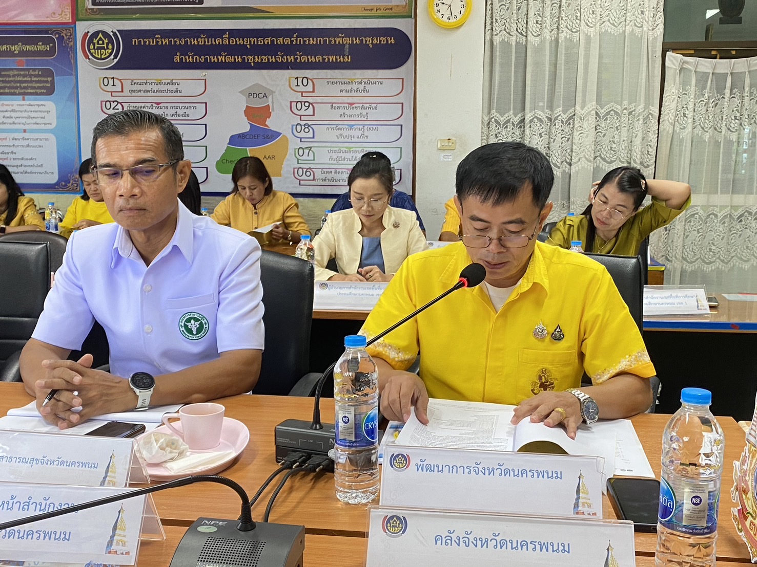 จังหวัดนครพนม   ประชุมนำเสนอผลการจัดเก็บและรับรองคุณภาพข้อมูล จปฐ. ระดับจังหวัด ประจำปี 2567