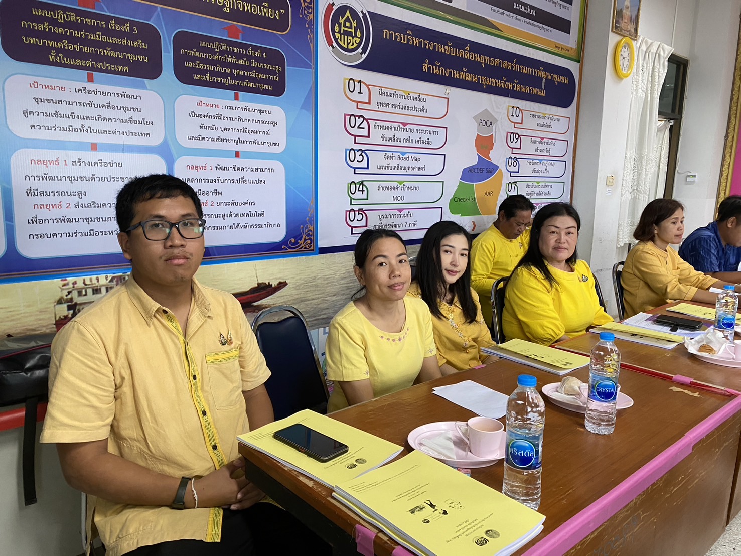 จังหวัดนครพนม   ประชุมนำเสนอผลการจัดเก็บและรับรองคุณภาพข้อมูล จปฐ. ระดับจังหวัด ประจำปี 2567