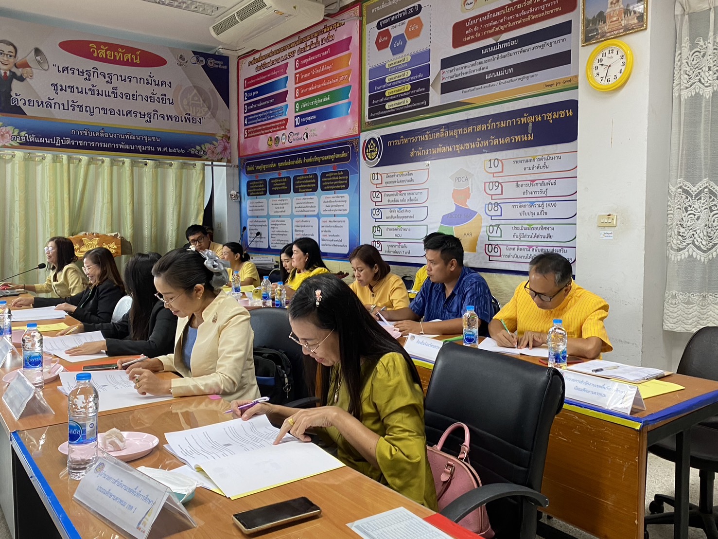 จังหวัดนครพนม   ประชุมนำเสนอผลการจัดเก็บและรับรองคุณภาพข้อมูล จปฐ. ระดับจังหวัด ประจำปี 2567