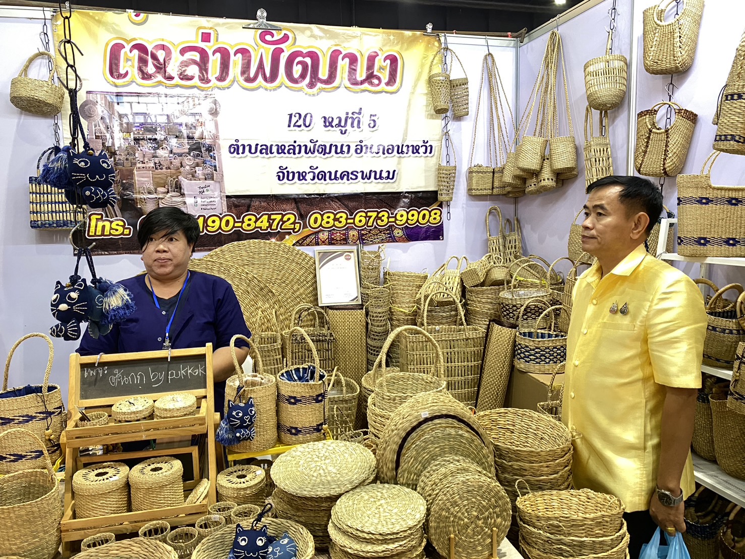 OTOP นครพนม   ร่วมจัดแสดงและจำหน่ายสินค้า OTOP ในงานศิลปาชีพ ประทีปไทย OTOP หลอมดวงใจด้วยพระบารมี “หัตถศิลป์สร้างสรรค์ วัฒนธรรมร่วมสมัย สืบสานอัตลักษณ์ผ้าทอไทย จากภูมิปัญญาสู่สากล”