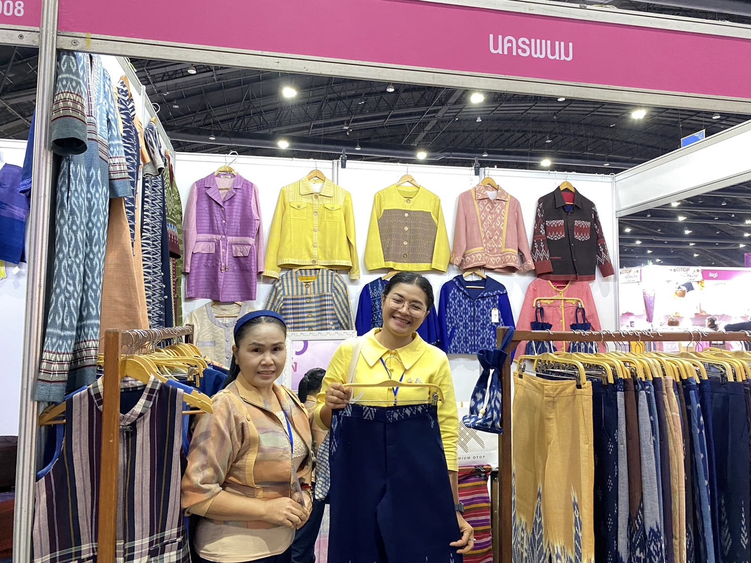 OTOP นครพนม   ร่วมจัดแสดงและจำหน่ายสินค้า OTOP ในงานศิลปาชีพ ประทีปไทย OTOP หลอมดวงใจด้วยพระบารมี “หัตถศิลป์สร้างสรรค์ วัฒนธรรมร่วมสมัย สืบสานอัตลักษณ์ผ้าทอไทย จากภูมิปัญญาสู่สากล”