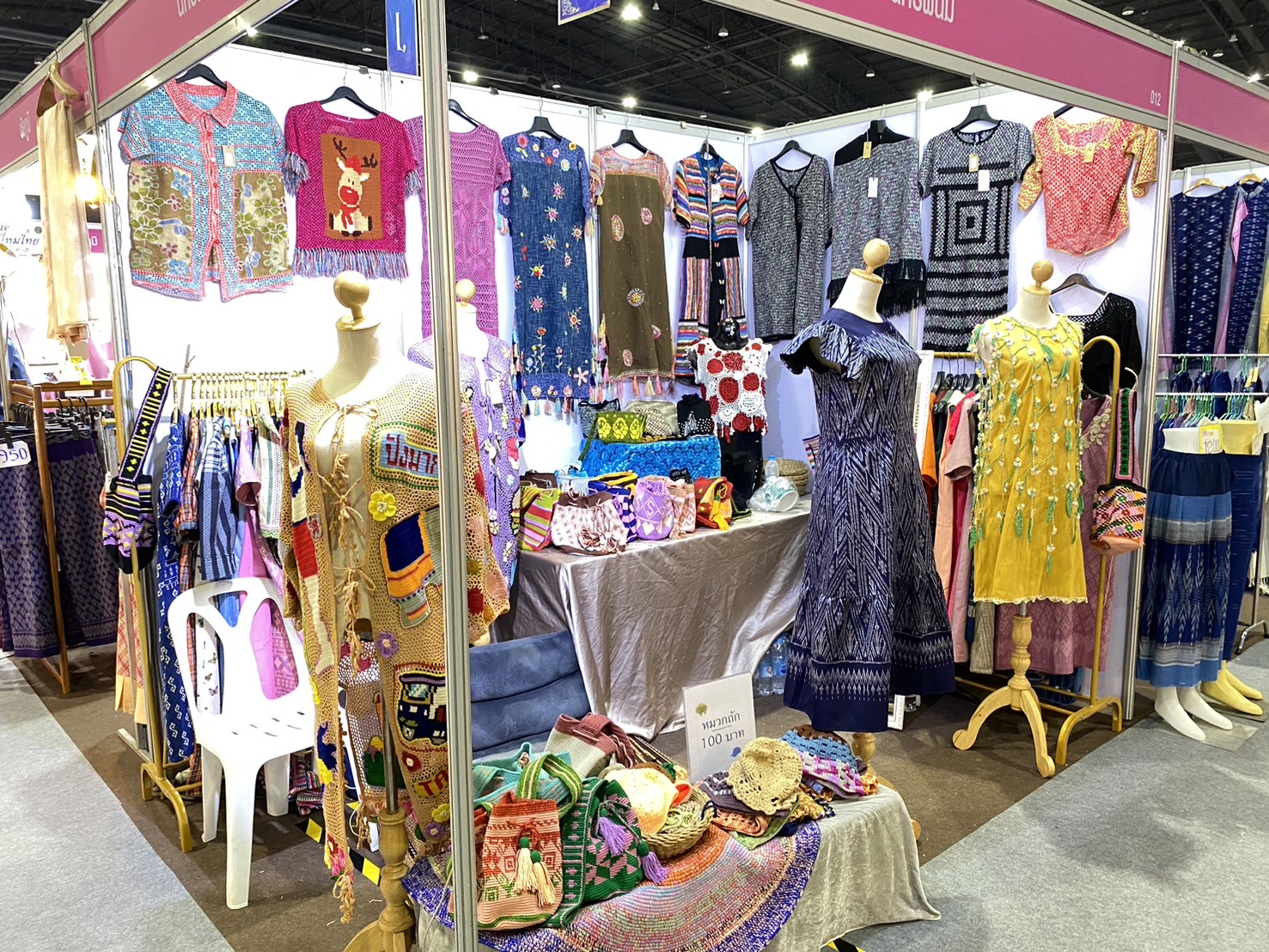 OTOP นครพนม   ร่วมจัดแสดงและจำหน่ายสินค้า OTOP ในงานศิลปาชีพ ประทีปไทย OTOP หลอมดวงใจด้วยพระบารมี “หัตถศิลป์สร้างสรรค์ วัฒนธรรมร่วมสมัย สืบสานอัตลักษณ์ผ้าทอไทย จากภูมิปัญญาสู่สากล”