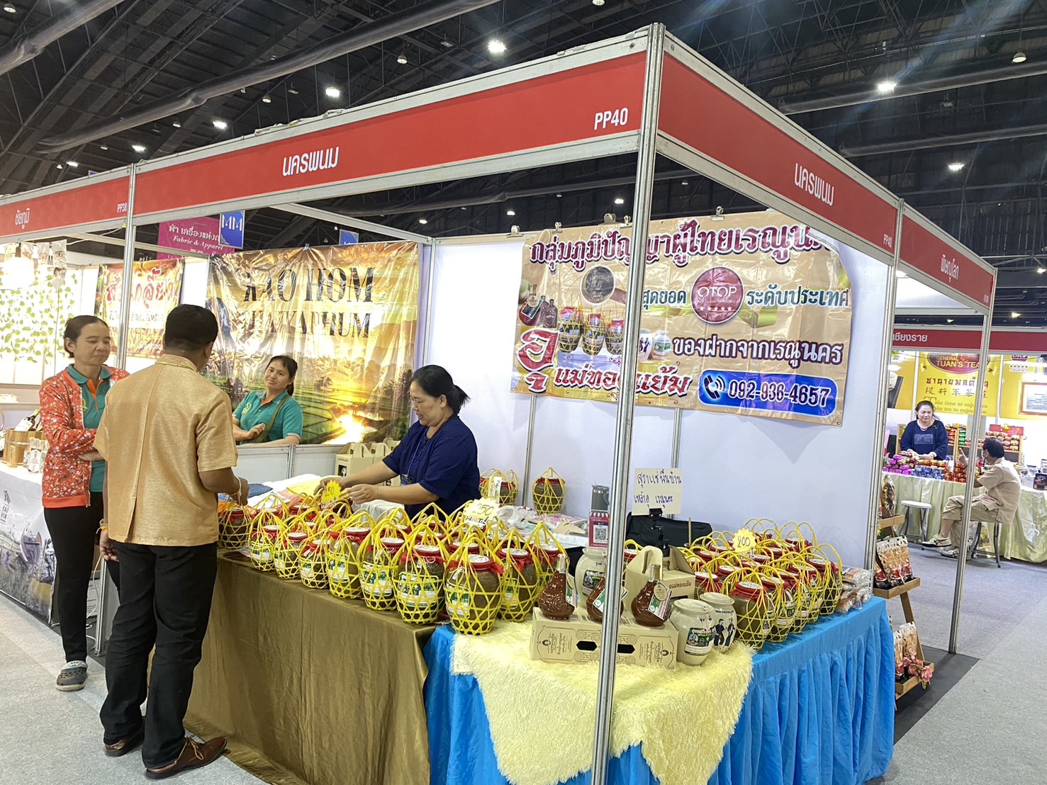 OTOP นครพนม   ร่วมจัดแสดงและจำหน่ายสินค้า OTOP ในงานศิลปาชีพ ประทีปไทย OTOP หลอมดวงใจด้วยพระบารมี “หัตถศิลป์สร้างสรรค์ วัฒนธรรมร่วมสมัย สืบสานอัตลักษณ์ผ้าทอไทย จากภูมิปัญญาสู่สากล”