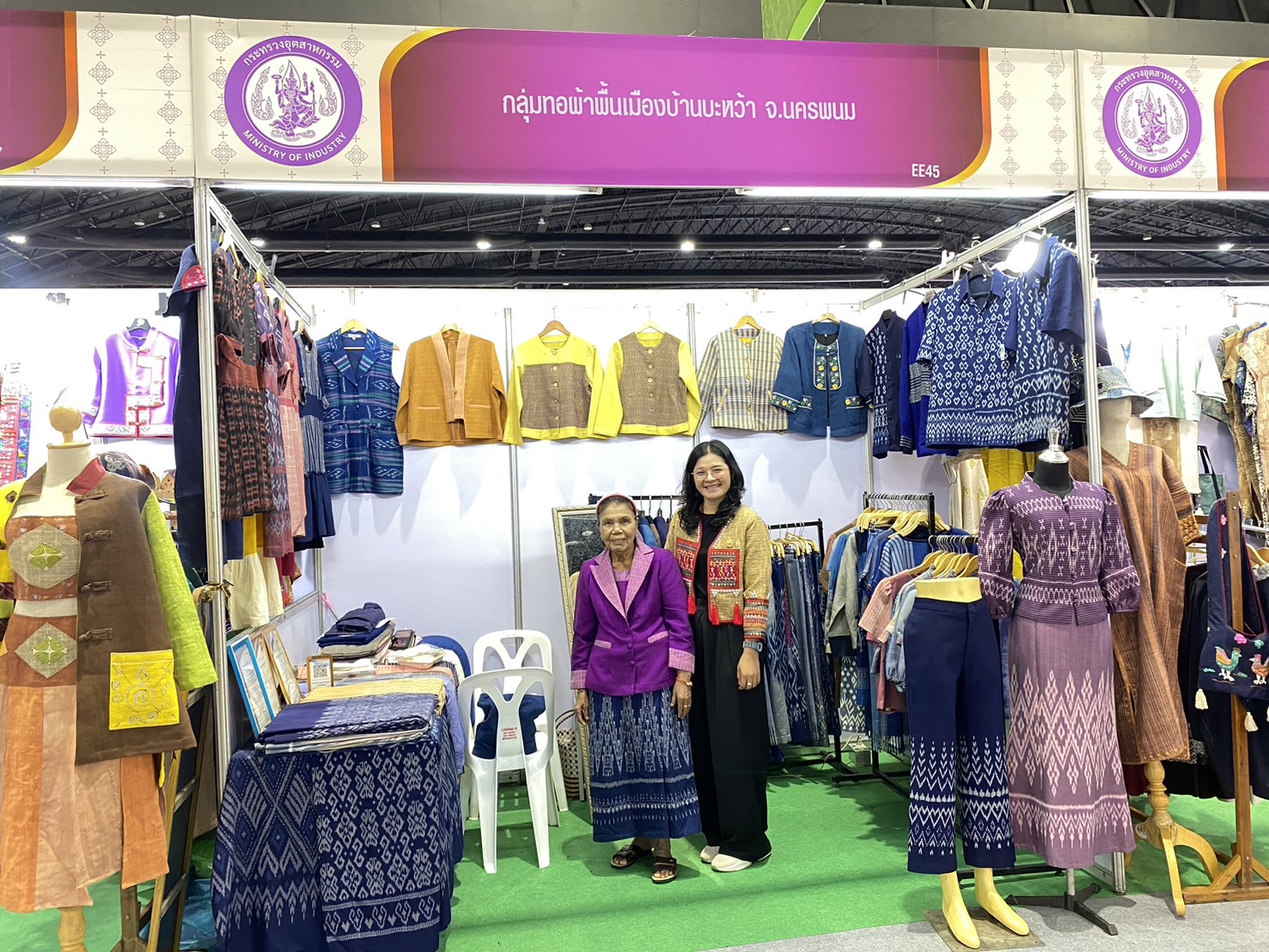 OTOP นครพนม   ร่วมจัดแสดงและจำหน่ายสินค้า OTOP ในงานศิลปาชีพ ประทีปไทย OTOP หลอมดวงใจด้วยพระบารมี “หัตถศิลป์สร้างสรรค์ วัฒนธรรมร่วมสมัย สืบสานอัตลักษณ์ผ้าทอไทย จากภูมิปัญญาสู่สากล”