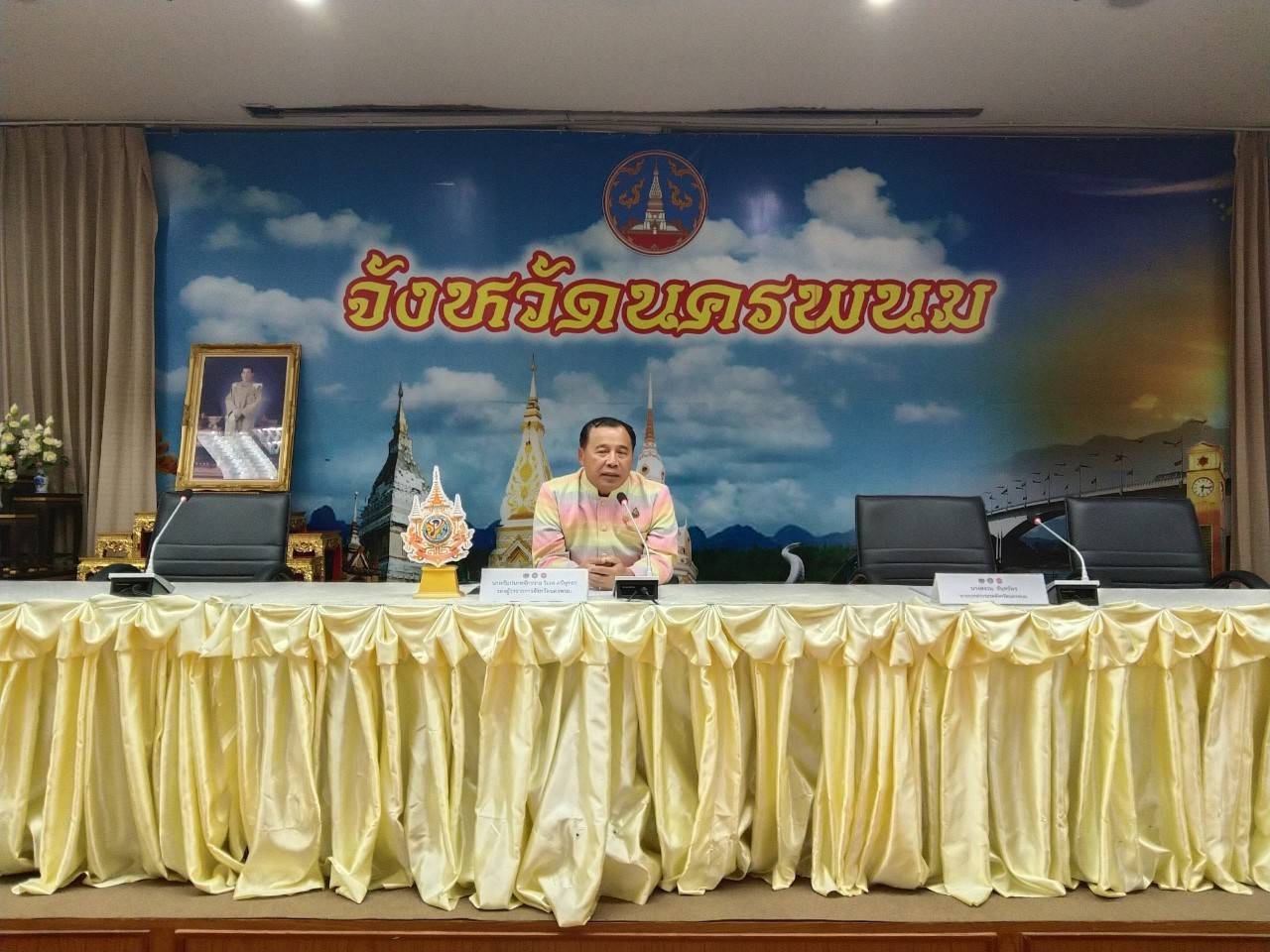 จังหวัดนครพนม   เตรียมความพร้อมในการคัดสรรสุดยอดหนึ่งตำบล หนึ่งผลิตภัณฑ์ไทย (OTOP Product Champion : OPC) ประจำปี พ.ศ. 2567 จังหวัดนครพนม
