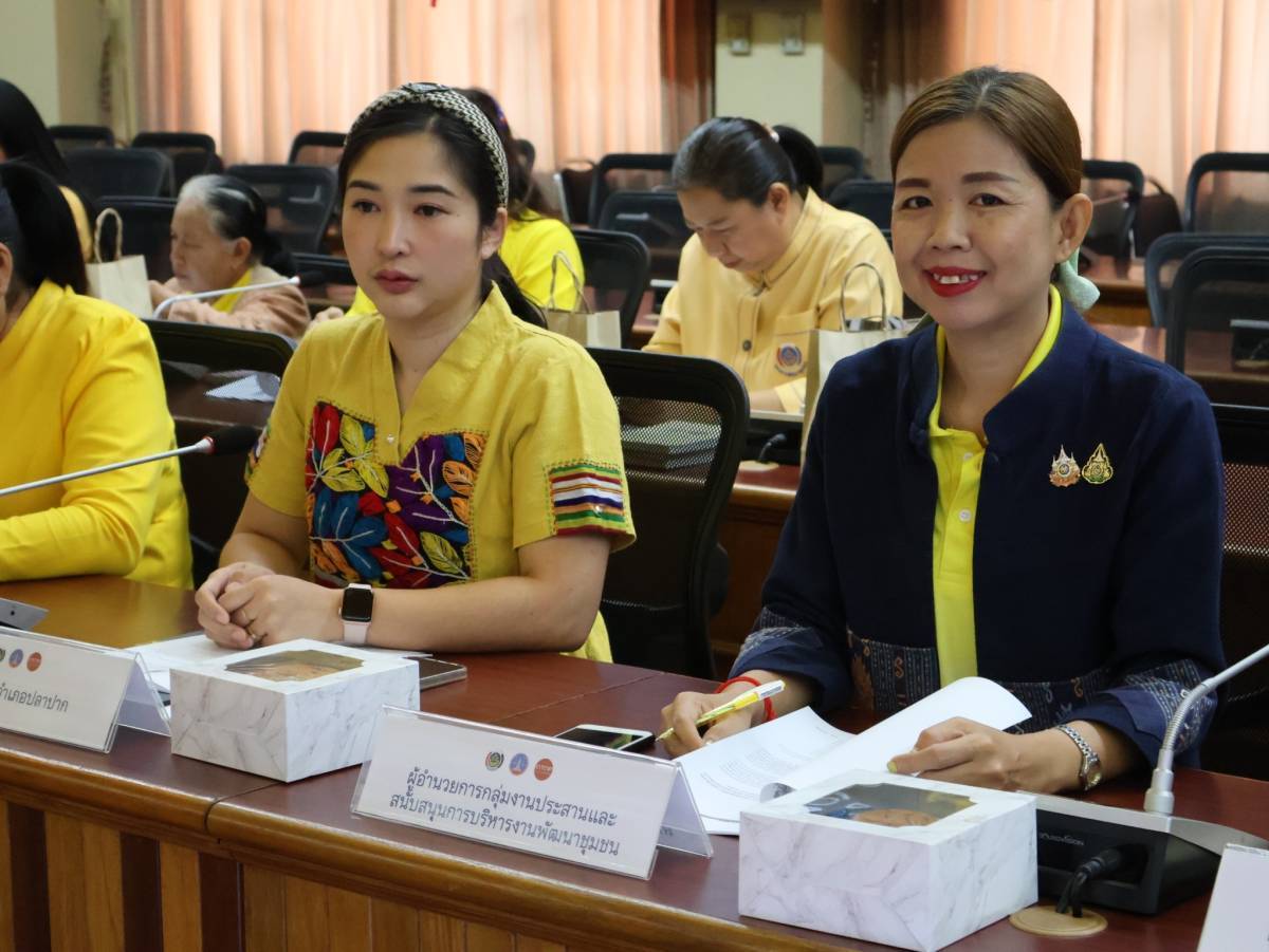 จังหวัดนครพนม   เตรียมความพร้อมในการคัดสรรสุดยอดหนึ่งตำบล หนึ่งผลิตภัณฑ์ไทย (OTOP Product Champion : OPC) ประจำปี พ.ศ. 2567 จังหวัดนครพนม